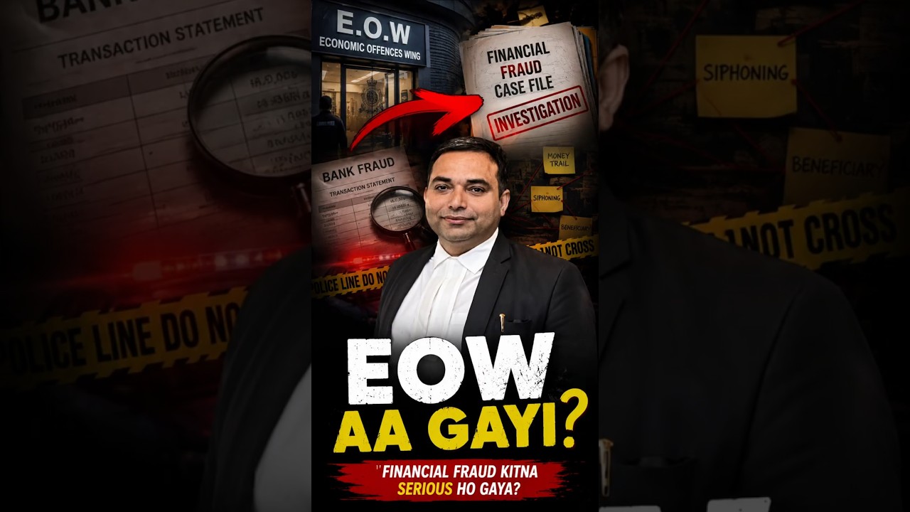 EOW Kya Hoti Hai? Police Ka Financial Attack Wing #financialcrime #eow #policelaw #indianlaw #law