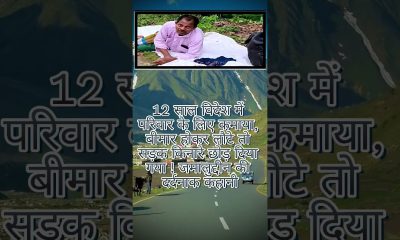 #gulfcountry #death #money #islamicvideo #status #shorts  #motivation #islamicknowledg #islamic