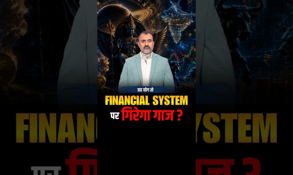 Shani Vakri: Will Bharat's Financial System Face Major Changes? | Prashant Kapoor
