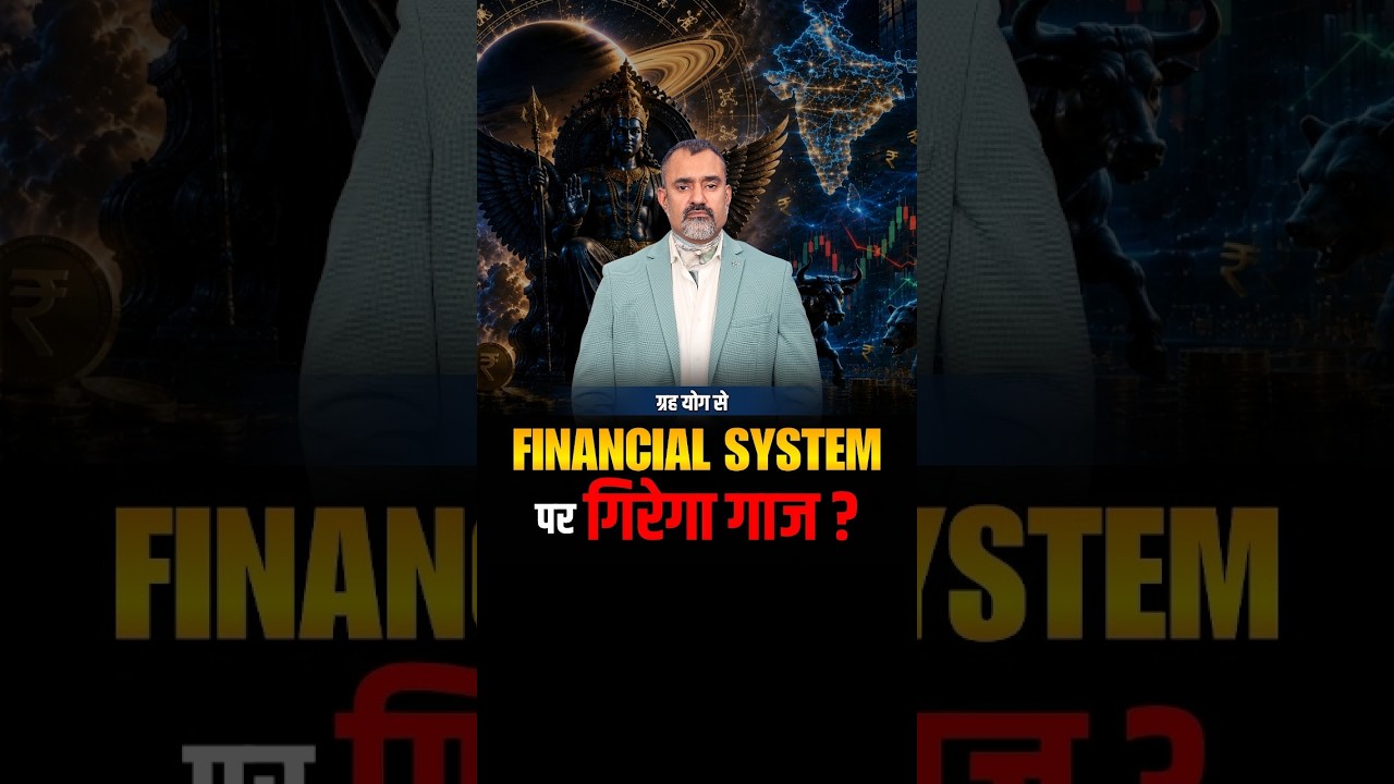 Shani Vakri: Will Bharat's Financial System Face Major Changes? | Prashant Kapoor