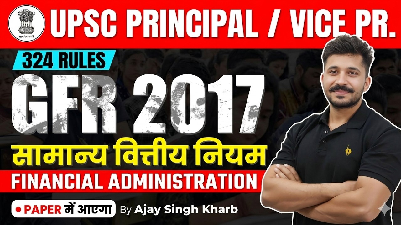 GFR 2017 Class | UPSC Principal & Vice Principal General Financial Rules | Delhi Principal Vacancy