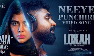 Neeye Punchiri |  | Lokah | Hanan Sha | Reyan | Jakes Bejoy | Kalyani | Naslen | Dominic | Nimish
