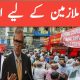 Four New Labour Codes May Put Heavy Financial Burden on J&K Government | PF,ESI & Gratuity Explained