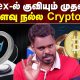Investing in Beldex is good or bad? | #cryptocurrency #rjveeraa