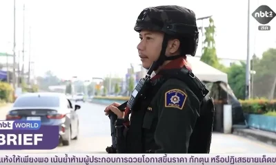 Thai Authorities Increase Security Measures Across Southern Border Provinces