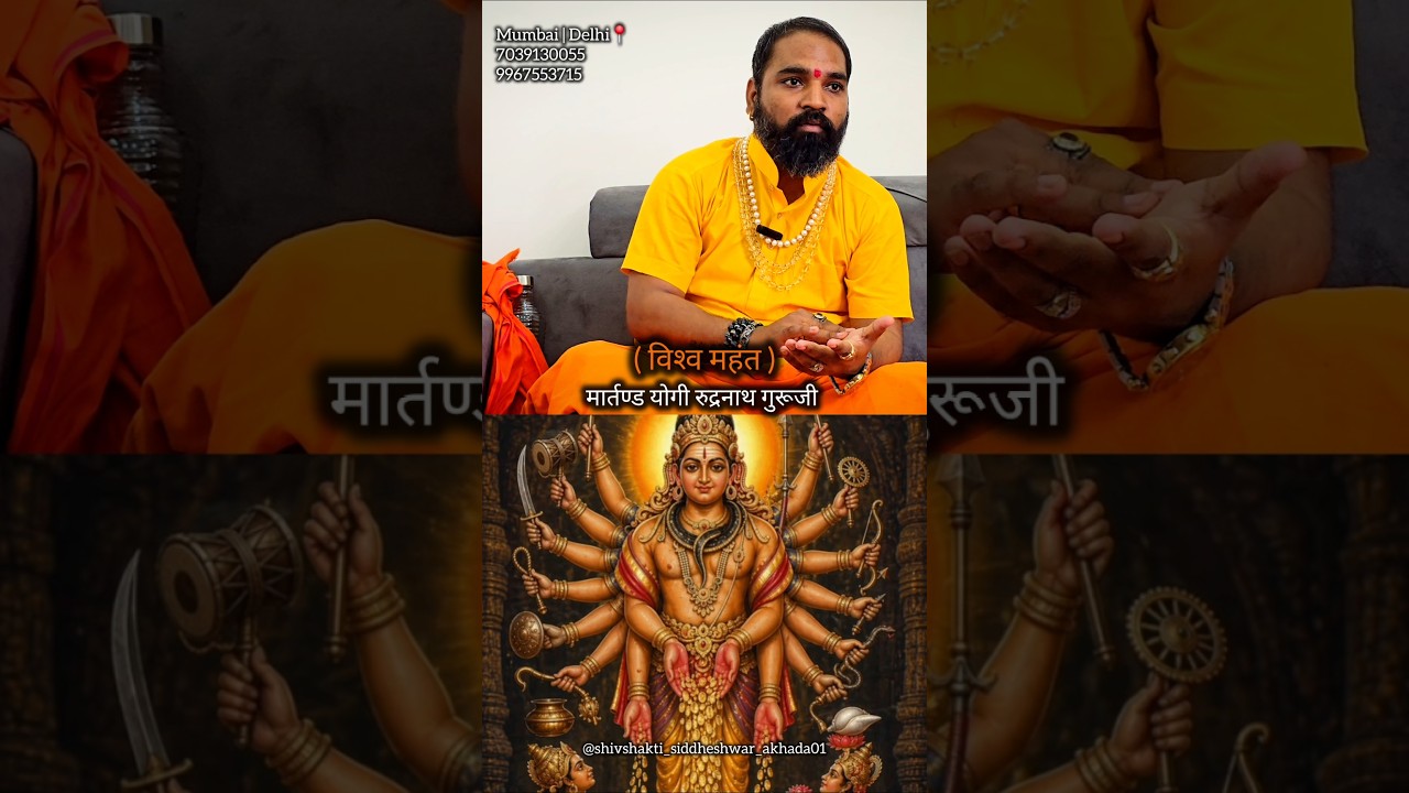 Swarnakarshan Bhairav Sadhana | Financial problem ke liye inki sadhana karni chahiye