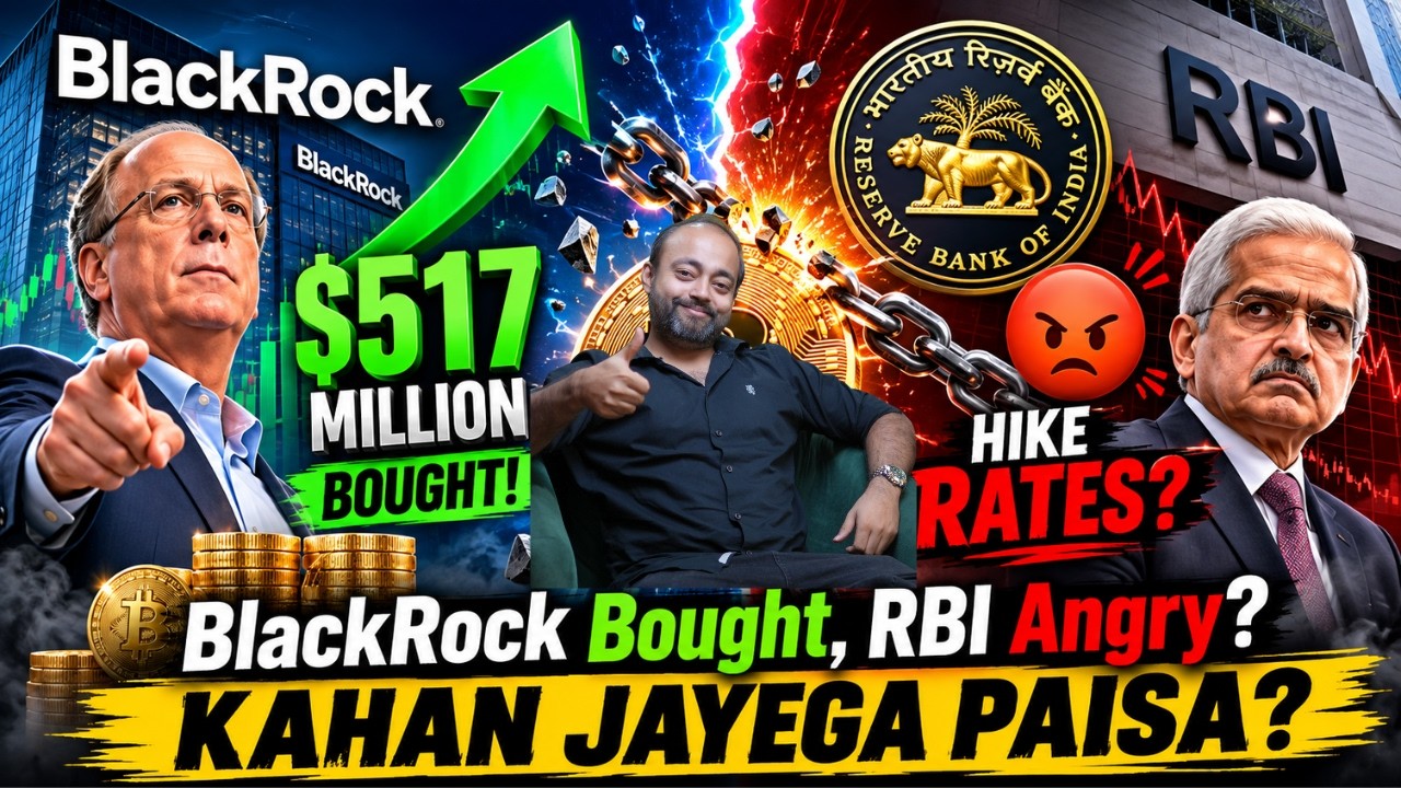 BlackRock vs RBI: Paisa Kahan Lagayein?