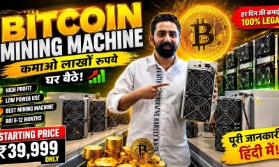 Buy Crypto Mining Machine In India | cheapest crypto miner india | mining setup