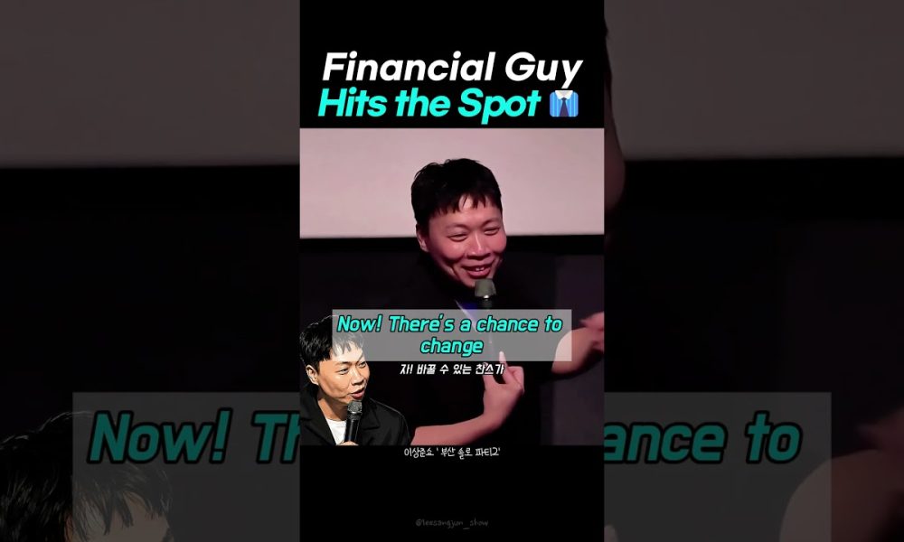 Financial Guy Hits the Spot #leesangjun #standupcomedy #koreancomedy