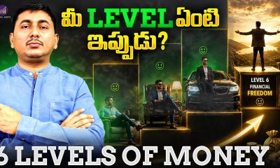 The 6 Levels of Money: Which Financial Level Are You In?