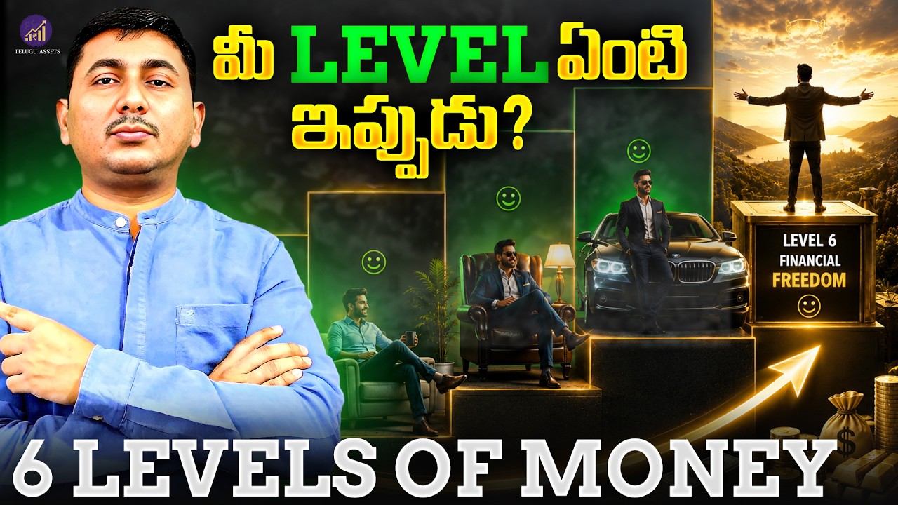 The 6 Levels of Money: Which Financial Level Are You In?