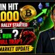 Bitcoin hit $75000 | Alt coins rally started | Is this bull run or bull trap? | Crypto Market Update