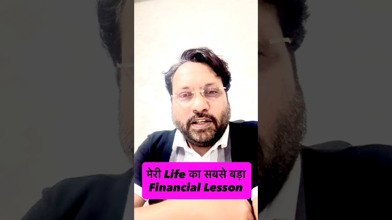 Most important financial advice | Anurag Aggarwal