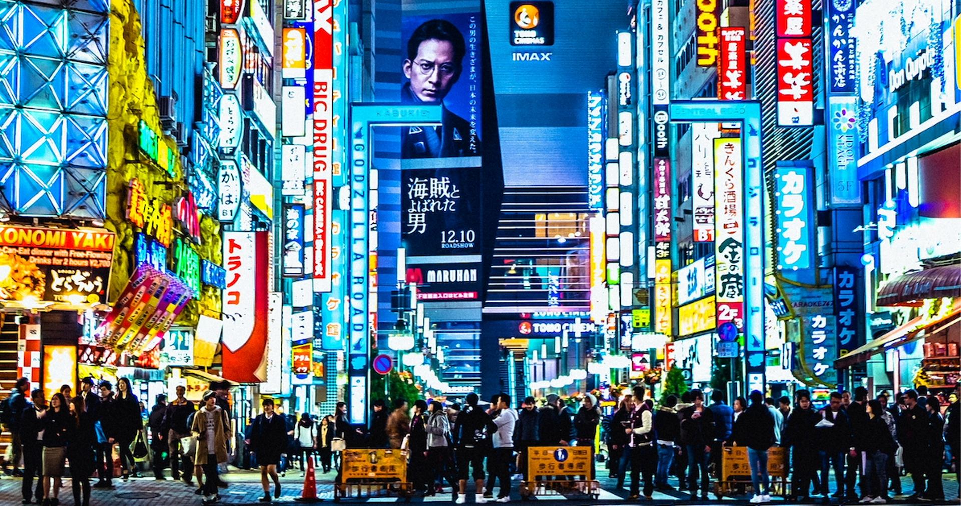Bitget notifies users of end to crypto trading services in Japan