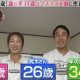 60-Year-Old Japanese Woman Marries 26-Year-Old Man Whose Mother Is Nine