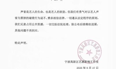 Justin Sun is suing a movie actress for not giving him her eggs