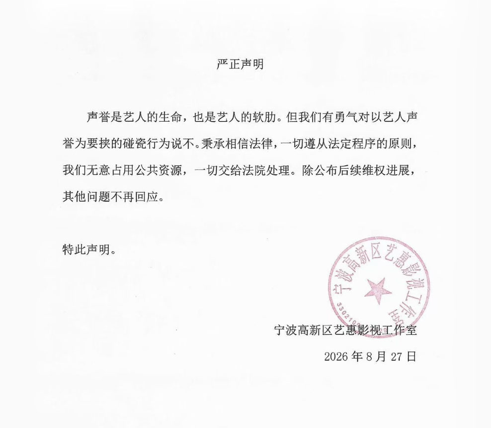Justin Sun is suing a movie actress for not giving him her eggs