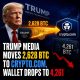 Crypto Breaking News