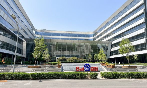 Baidu HQ