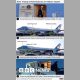 Step-by-step graphic showing how President Trump is reported to have switched planes at Ankara airport in July. Panel one shows Trump boarding the old Air Force One plane to leave Turkey on 8 July. Panel two shows Air Force One on the tarmac, with a catering truck raised to aircraft-door level on the far side and media boarding at the back of the plane. Panel three shows the catering truck driving from Air Force One to a nearby C‑32A military aircraft. Panel four shows Trump exiting Air Force One after reportedly reboarding the aircraft after it landed in the UK. Green circles and labels highlight the catering truck, media boarding point and C‑32A steps. Source: Washington Post, White House pool footage via Reuters.