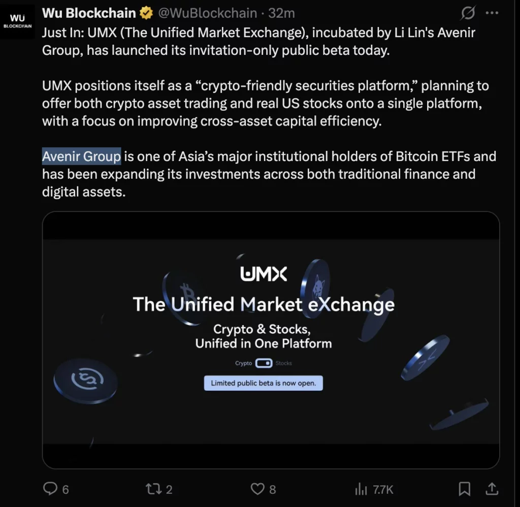 UMX debuts cross asset platform, source: Wu Blockchain