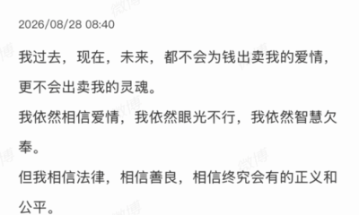 Justin Sun’s egg story keeps getting worse