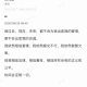 Justin Sun’s egg story keeps getting worse
