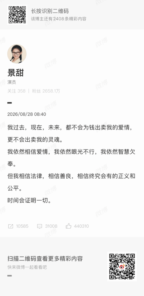 Justin Sun’s egg story keeps getting worse