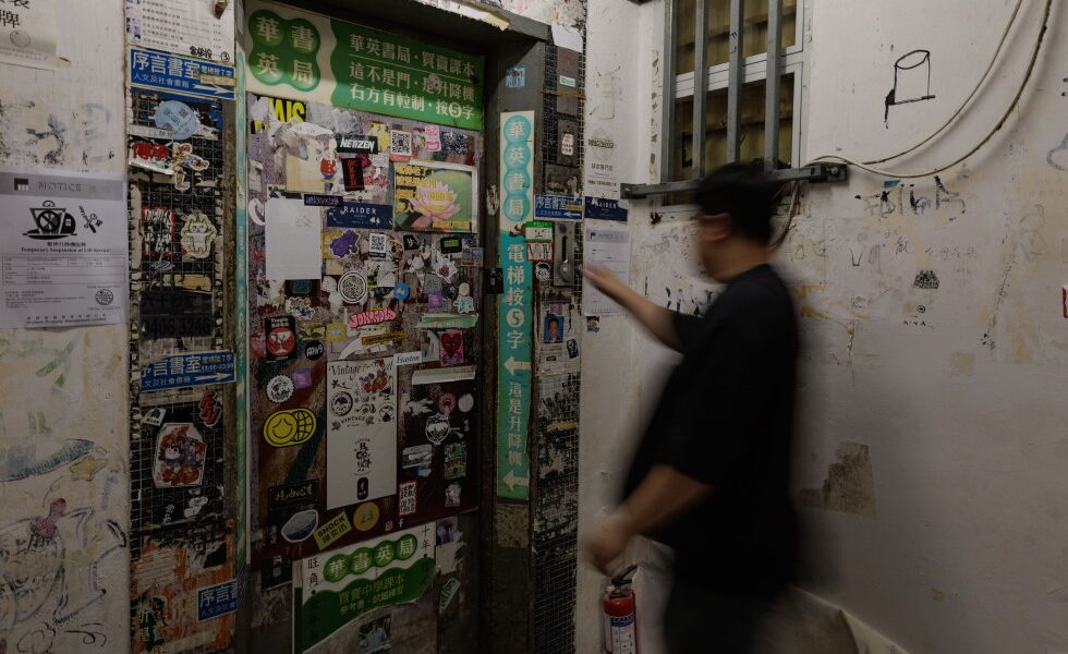 Hong Kong bookstores are under threat following a string of arrests