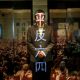 What to know about former Tiananmen vigil organizers on trial in Hong Kong