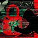 Hacker Behind Fake 'Vladhood' Token Still Collecting Fees After Robinhood CEO's X Account Hack