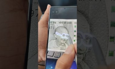 Samsung Galaxy AI | #shorts #s25ultra #samsung #currency #galaxyai #Note #gandhi #technology #money