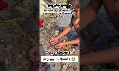 nepal flood# #trending#explore#viral #nepal#flood#money