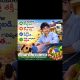 SOLAR POWER & FINANCIAL FREEDOM #viral #viralvideo #video #trending #ytshorts #music #travel #video