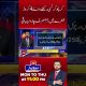 4 Crore Cryptocurrency Holders at Risk? Only 4 Days Left! | Bol News