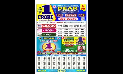 Lottery Sambad 6PM Result 05/09/26 Sikkim State #dearlottery #news #money   #lotterysambad #shorts