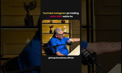 YouTube Instagram per trading nahin Sikh sakte ho ! #finance #shorts #stockmarket
