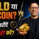 Gold or Bitcoin? Where Should You Invest Your Money?
