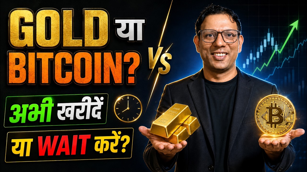 Gold or Bitcoin? Where Should You Invest Your Money?