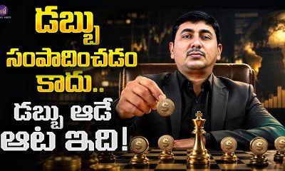 The Money Game Explained: 10 Rules to Build Real Wealth