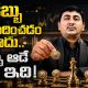 The Money Game Explained: 10 Rules to Build Real Wealth