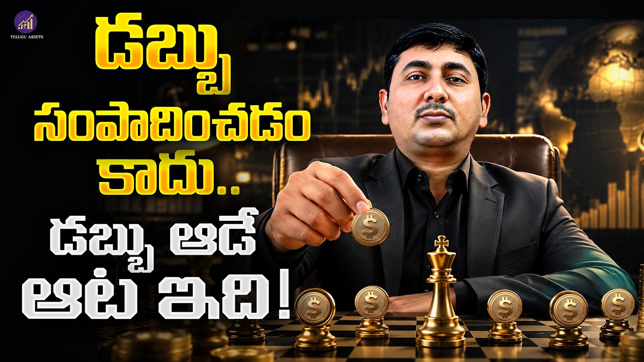 The Money Game Explained: 10 Rules to Build Real Wealth