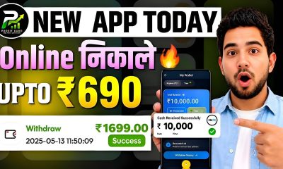 2026 BEST NEW EARNING APP TODAY | NEW LOOT OFFER TODAY | MONEY EARNING APPS | ONLINE EARNING APP