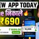 2026 BEST NEW EARNING APP TODAY | NEW LOOT OFFER TODAY | MONEY EARNING APPS | ONLINE EARNING APP