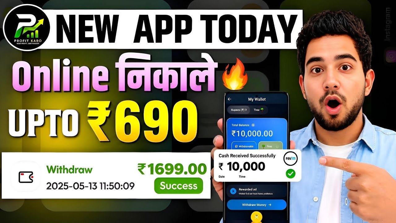 2026 BEST NEW EARNING APP TODAY | NEW LOOT OFFER TODAY | MONEY EARNING APPS | ONLINE EARNING APP