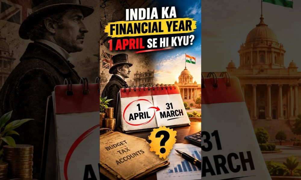 Why India's Financial Year Starts on 1 April? | #shorts