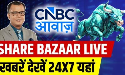 CNBC Awaaz 24x7 LIVE: Stock Market Updates | Iran-US War | Sensex, Nifty & Bank Nifty | Anuj Singhal