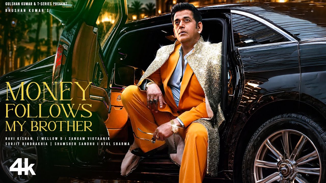 Money Follows My Brother (Official Video): Ravi Kishan | Surjit Bindrakhia,Mellow D,Atul S,Vigyaanik