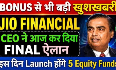 JIO FINANCIAL SERVICE NEWS | JIO FINANCIALS  LATEST NEWS | Market support
