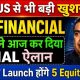 JIO FINANCIAL SERVICE NEWS | JIO FINANCIALS  LATEST NEWS | Market support